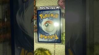 Pokémon…Rate The Card #1 🔥☑️ #trending #pokemon #pokemoncards #pokemonchannel #fyp #viral