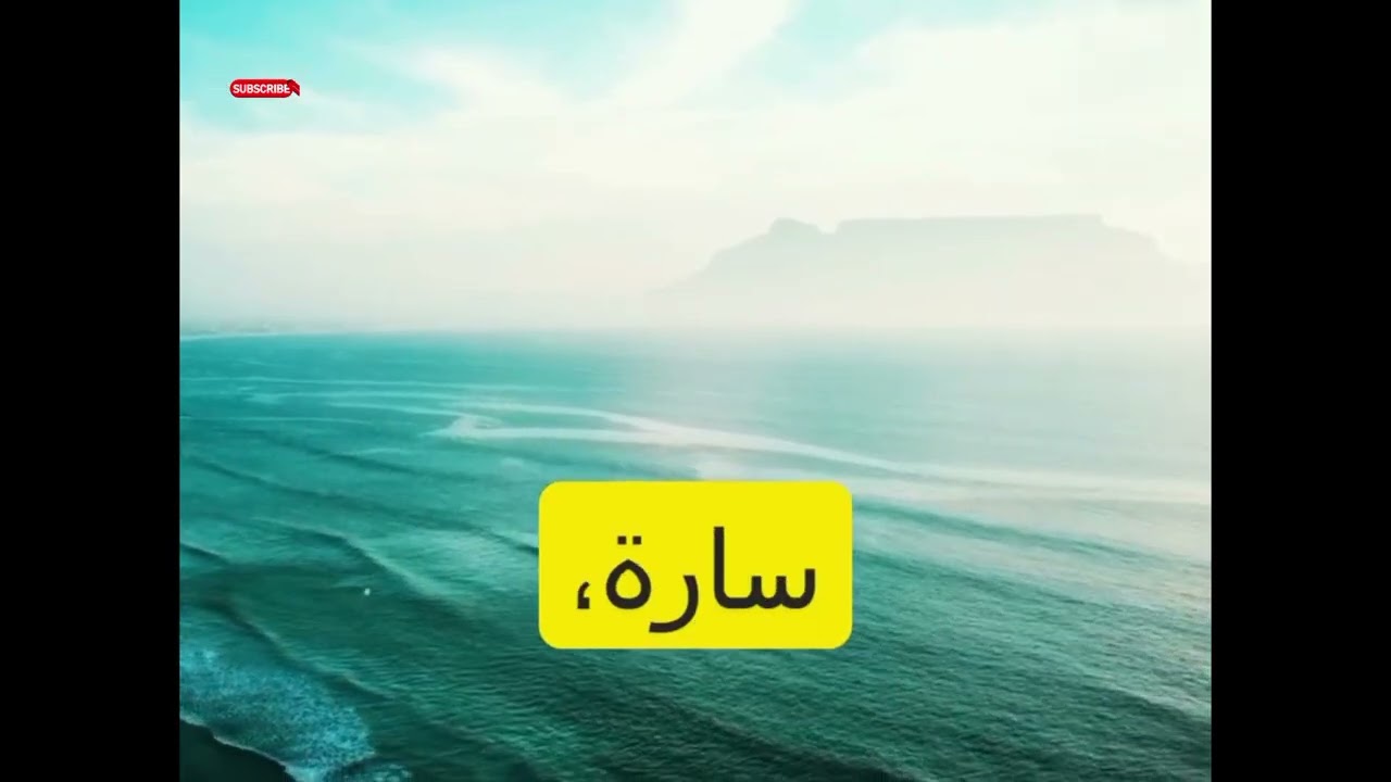  أين سيكون مصير أطفال المسلمين والمشركين يوم القيامة؟ الحقيقةأولاد المسلمين وأولاد المشركين أين سيكو