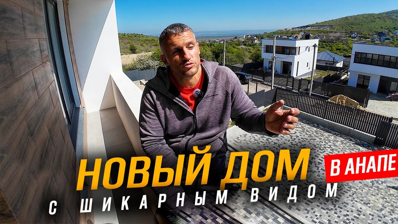 Быстровозводимые дома в Анапе сауна