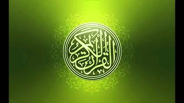 surah Al-Inshiqaq sheikh Abderrahman Al Soudais -سورة الانشقاق الشيخ السديس