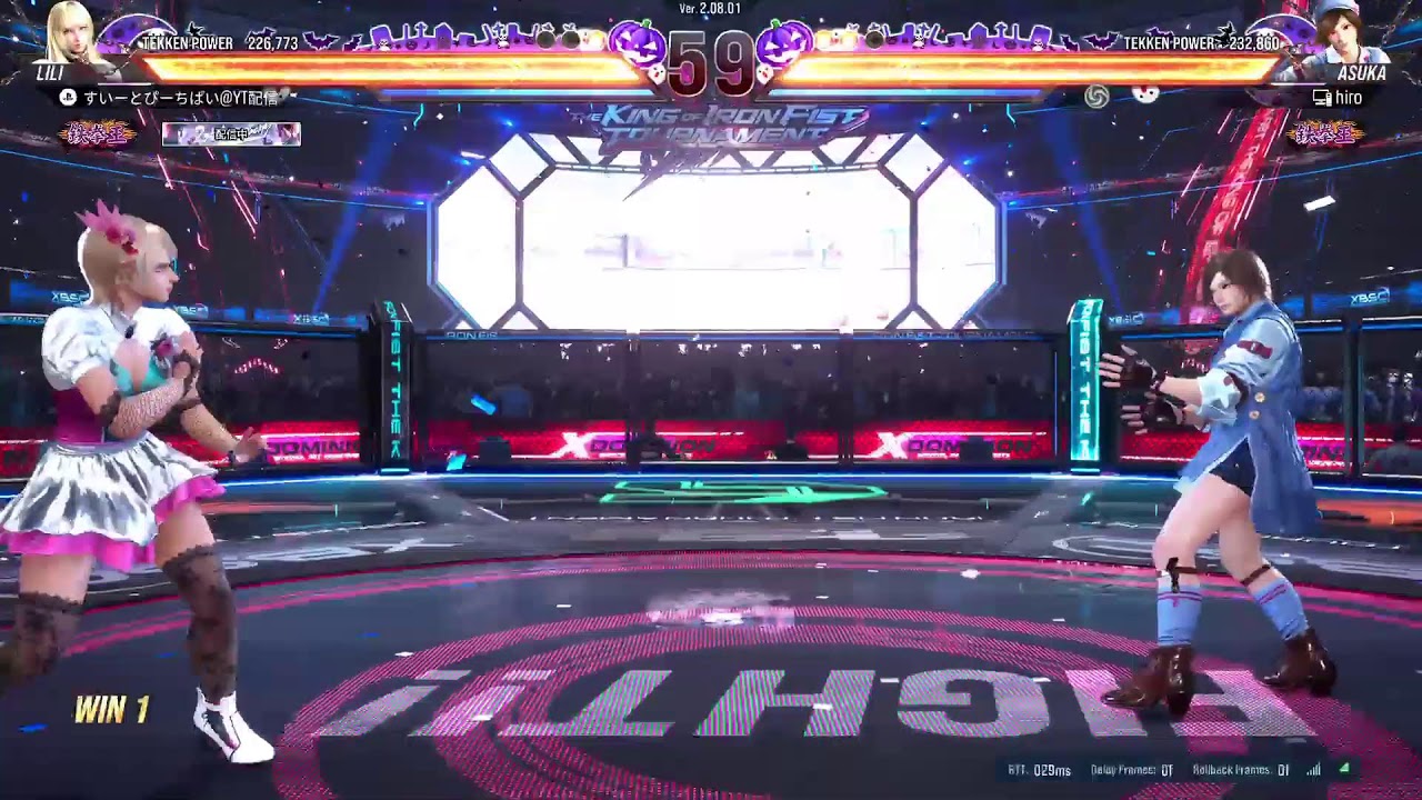 病み上がりの鉄拳です・・・せきがひどくなるのでそこは許して・・・ #鉄拳8 #リリ #tekken8 #LILI Ver2.08.01