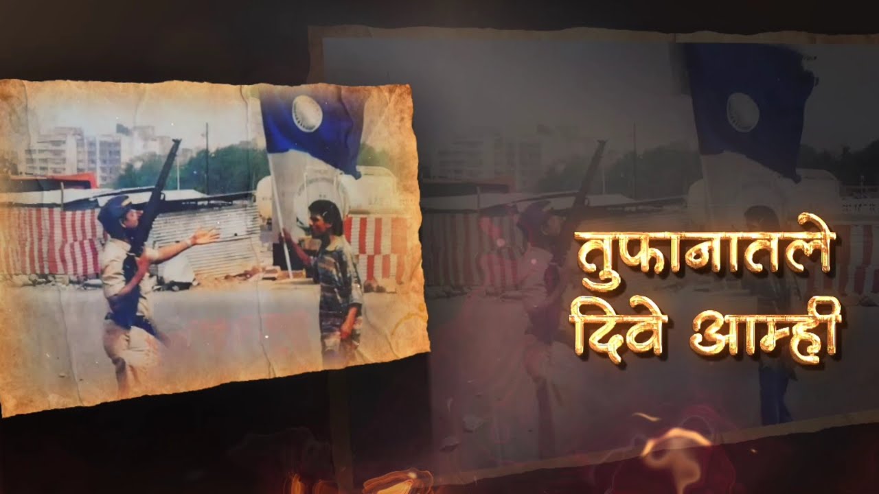 Tufanatle Dive | तुफानातले दिवे आम्ही | VAMANDADA KARDAK | Jay bhim WhatsApp status