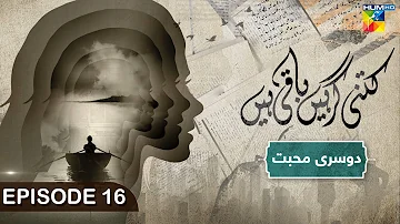 Kitni Girhain Baqi Hain - Episode 16 - Dusri Mohabbat - 13th July 2023 - HUM TV