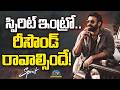 #spirit Movie Prabhas Intro Song Update | Prabhas | Sandeep Reddy Vanga | Triptii Dimri | @NTVENT