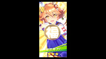 マチカネフクキタルイベント تحميل Download Mp4 Mp3 マチカネフクキタルイベント تحميل Download Mp4 Mp3