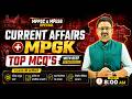 17 June 2026 Current Affairs | MP Current Affairs | MPGK | MPPSC 2026 | MPESB Special | Daily CA L01