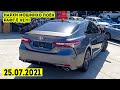 Мошинбозори Душанбе!! Нархи CAMRY 6,BMW 3,Hyundai Tucson,Camry 2,Mercedes E Class