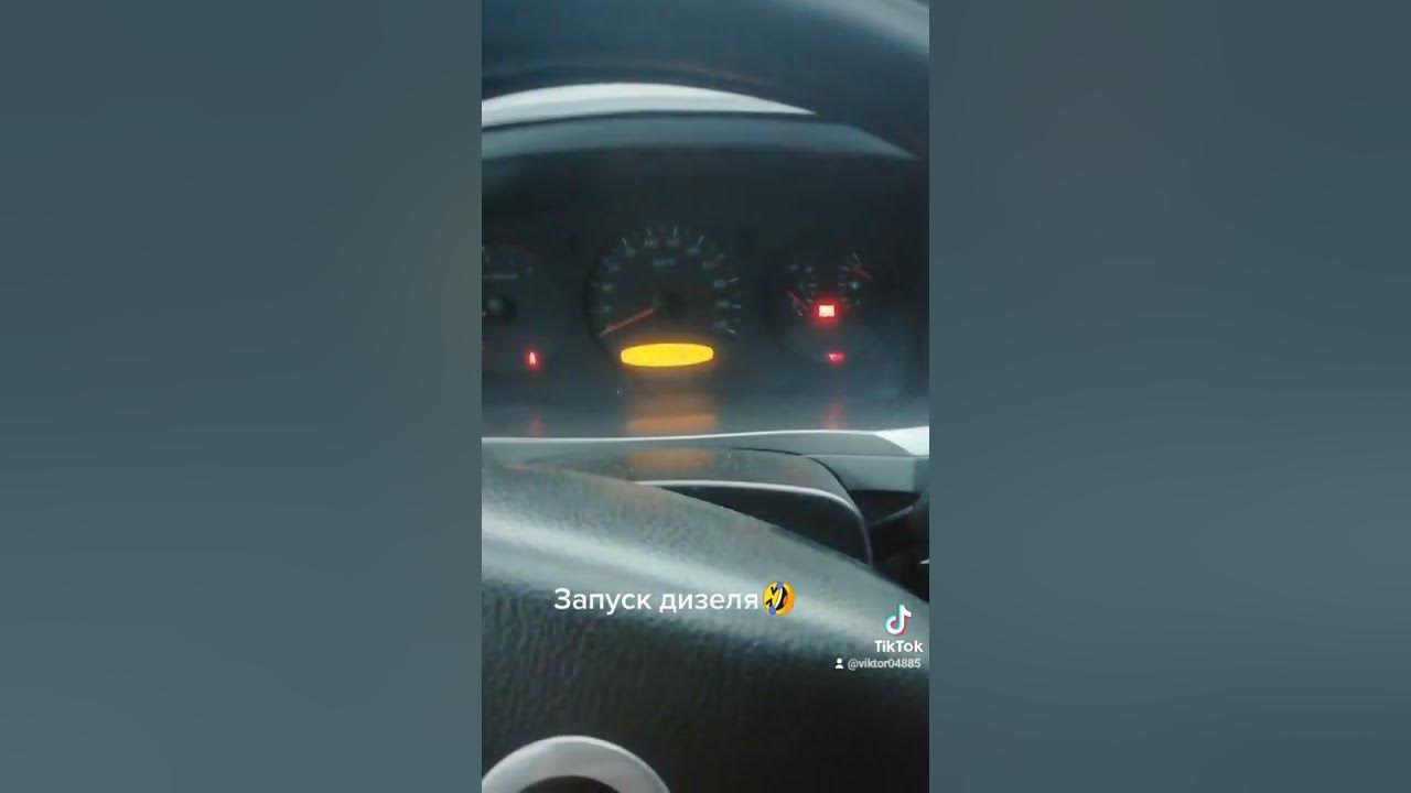 Запуск дизеля видео. Запуск дизеля видео