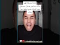 الله اعلم اوس اوس مات أو اختفى أو اتخطف بس ظاهر على ملامحه الوجع