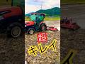 【Kubota】TRACTOR agriculture めっちゃカッコイイ‼️ #現代農業 #automobile #farming