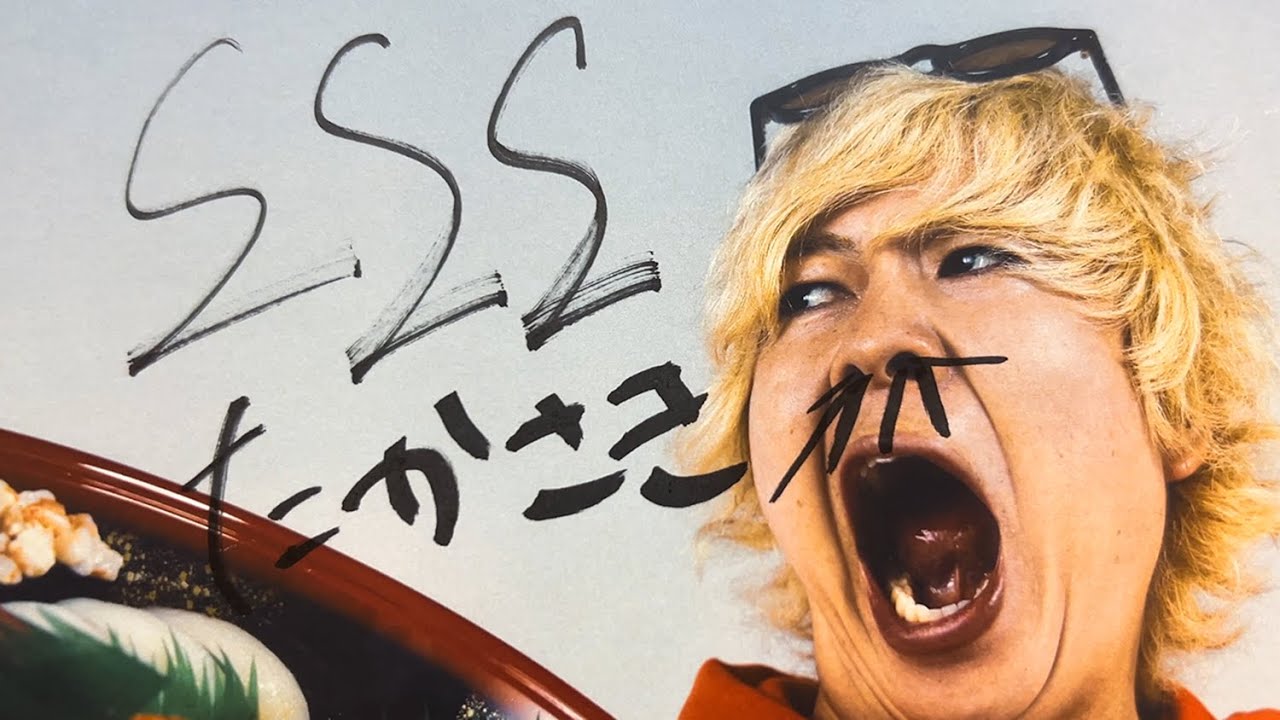 【ご報告】最後、本当にヤバい事します。