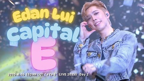 Thumbnail of 2025.8.16 Edan呂爵安《Capital E》歌詞版｜EDAN LUI "e to E" LIVE 2025