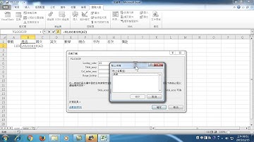 Taipei_Excel VBA 辦公室自動化程式開發_08_自動計算_1認識自動計算與範例製作