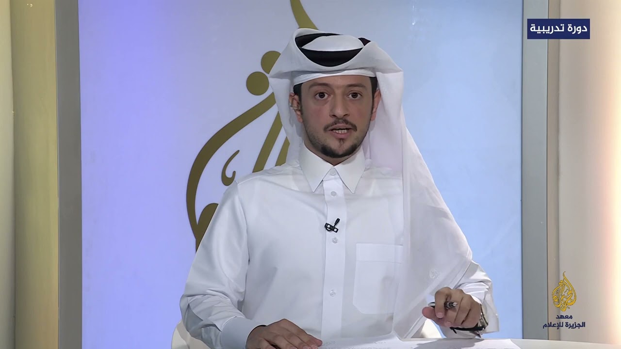دورة مدخل في التقديم التلفزيوني