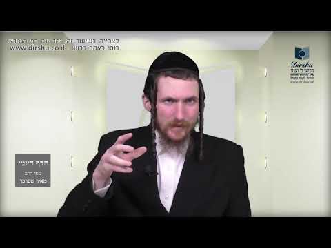 הדף היומי מסכת תענית דף יט