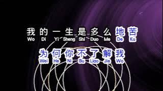 王傑 Dave Wang 《 我還是永遠的愛著你 》 wo hai shi yong yuan de ai zhe ni