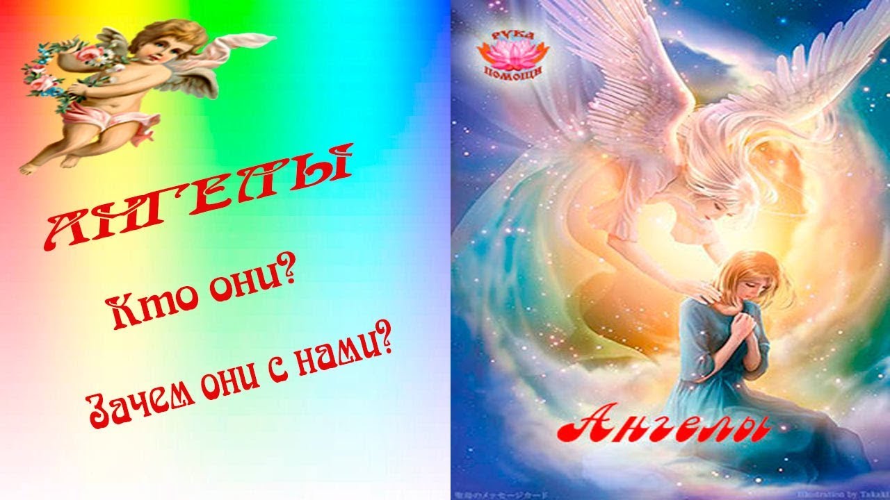 Инфинити ты ангел мой