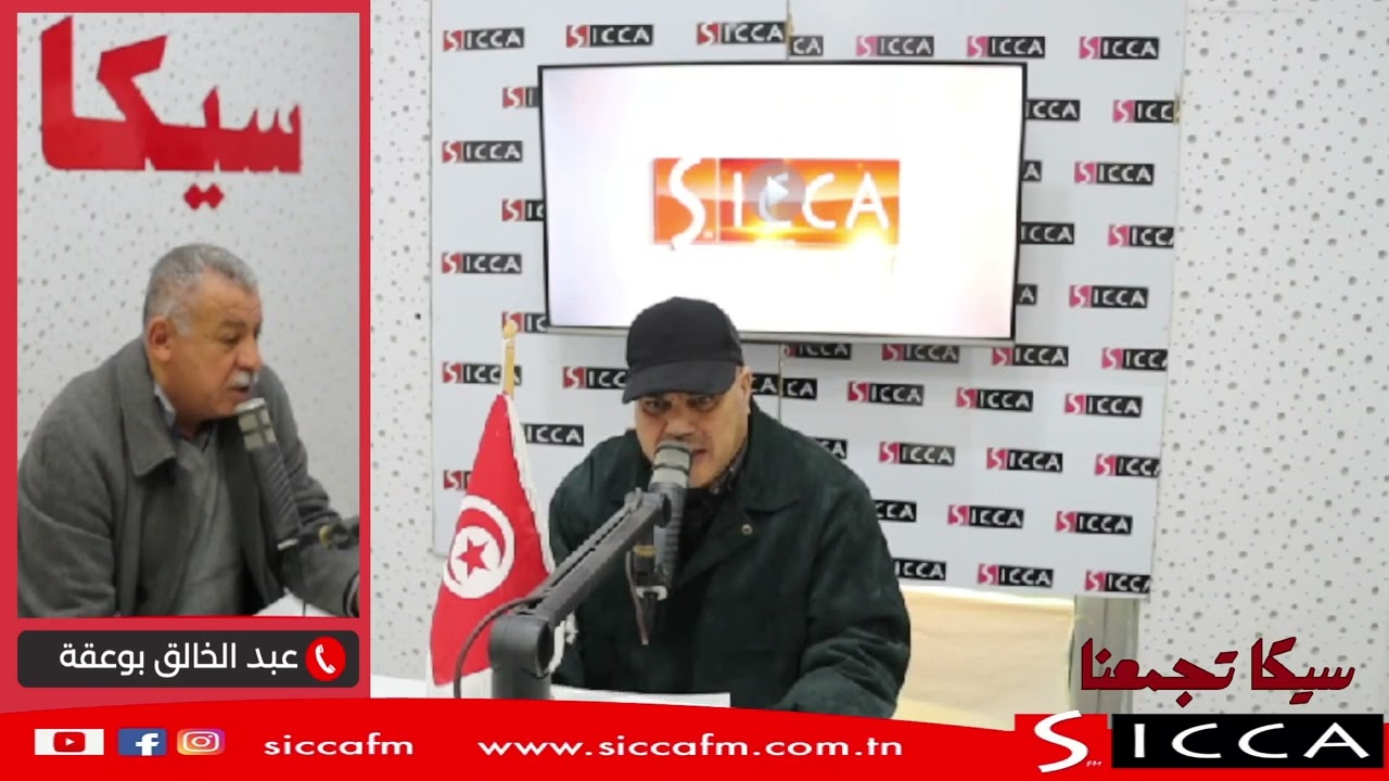 #سيكا_تجمعنا