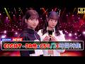 EIGHT‐JAMでくるり特集放送決定!ファン歓喜の見逃せない3時間スペシャル🎵