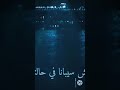 بس الايام مش سيبانه في حلنااااااه