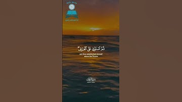 ﴿ وَتَوَكَّلْ عَلَى الْحَيِّ الَّذِي لَا يَمُوتُ الشيخ ادريس ابكر سورة الفرقان تلاوة تخشع لها القلوب
