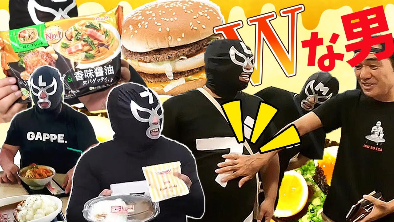 ダブル好きのブリーフ団L、痩せる気ナシ♫（エガちゃんねる切り抜き）