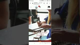 رسالة من فريق عمل المدرسة الالكترونية لجميع التلاميذ المسجلين فيها والراغبين في التسجيل مستقبلا