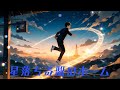 星落ちる駅のホーム (Hoshi Ochiru Eki no Houmu de) (Full Ver.) [AI Anime Song/Rock] | KS Music Like