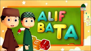 Alif Ba Ta For Children Arabic Alphabet Poem For Kids | Nasheed For Kids | Islamic Cartoon screenshot 2