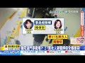 台美關稅談判