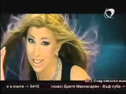 Keti Garbi - Esena Mono (Yunan Şarkısı)