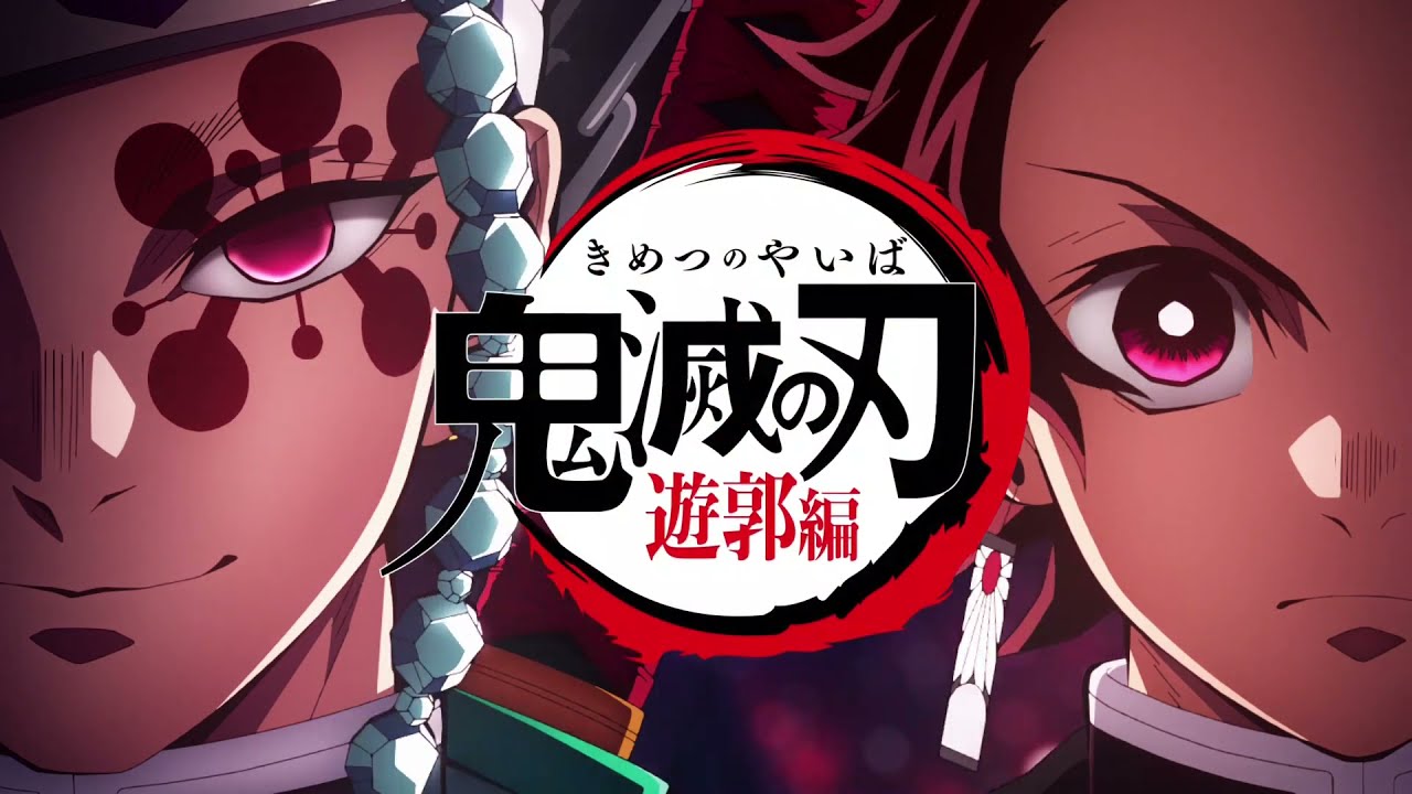 Demon Slayer: S2 Entertainment Arc Opening Remix