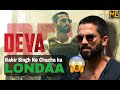 Deva Movie Review | Shahid Kapoor Movie 2025 | Movibaaz