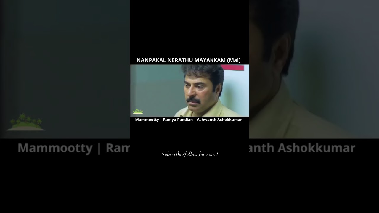 NANPAKAL NERATHU MAYAKKAM (Malayalam) | Trailer | Mammootty | Ramya Pandian | Ashwanth Ashokkumar