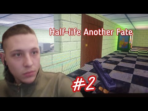 Прохождение игры Half-life Another Fate - #2 office2b