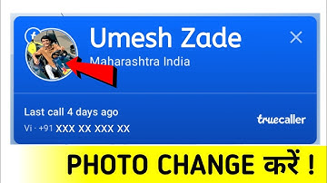 How To Change Truecaller Profile Photo | Truecaller Profile Picture Change Kare | Truecaller Photo