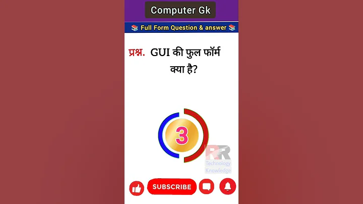 GUI की Full Form क्या है? | Computer GK Shorts 🔥|