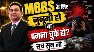 Are you passionate or possessed for MBBS? No one tell you the truth! Why you should trust?