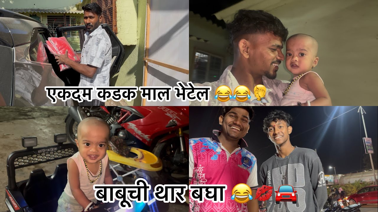 बाबू