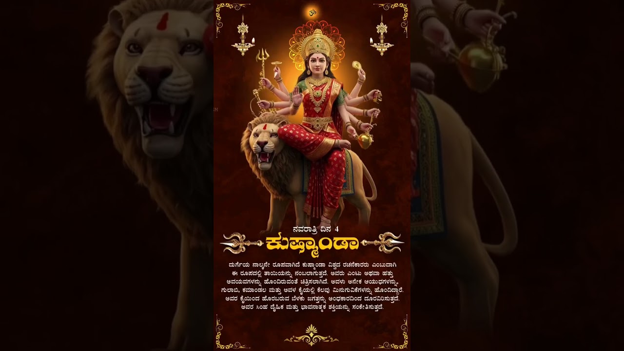 Navratri Day 4: Embracing the Divine Power of Maa Kushmanda 🙏