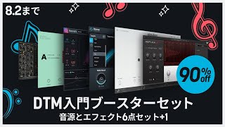 DEVILOOF 音源9枚セット Acidclank(Sup) / Taisei Saito シューゲイザー、クラウトロック