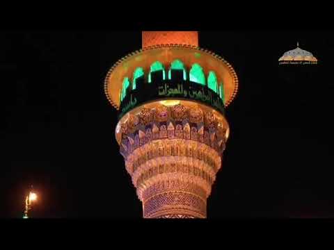 ليلة وحده لو تظل باسم الكربلائي استشهاد الإمام الكاظم عليه 25 رجب