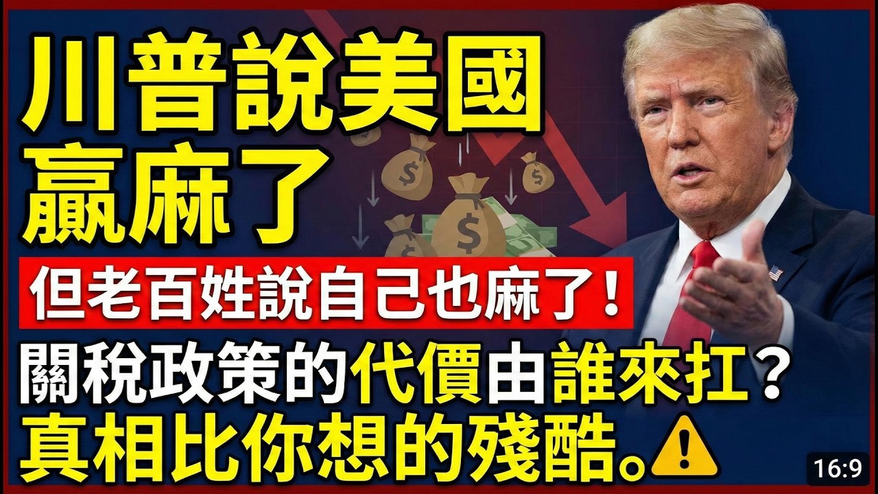 6300美元、80個金礦停採、15年後無礦可挖?你的錢還安全嗎？美元不可靠、日幣一路跌、人民幣受限——全球資金最後都逃去哪裡了?