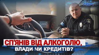 Керівника Ківерцівської поліції судять за керування авто в нетверезому стані