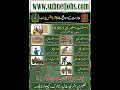 Pakistan Army COD Jobs 2026 | Pakistan Army 84 COD Ordnance Unit Jobs 2026 Jobs in Pakistan