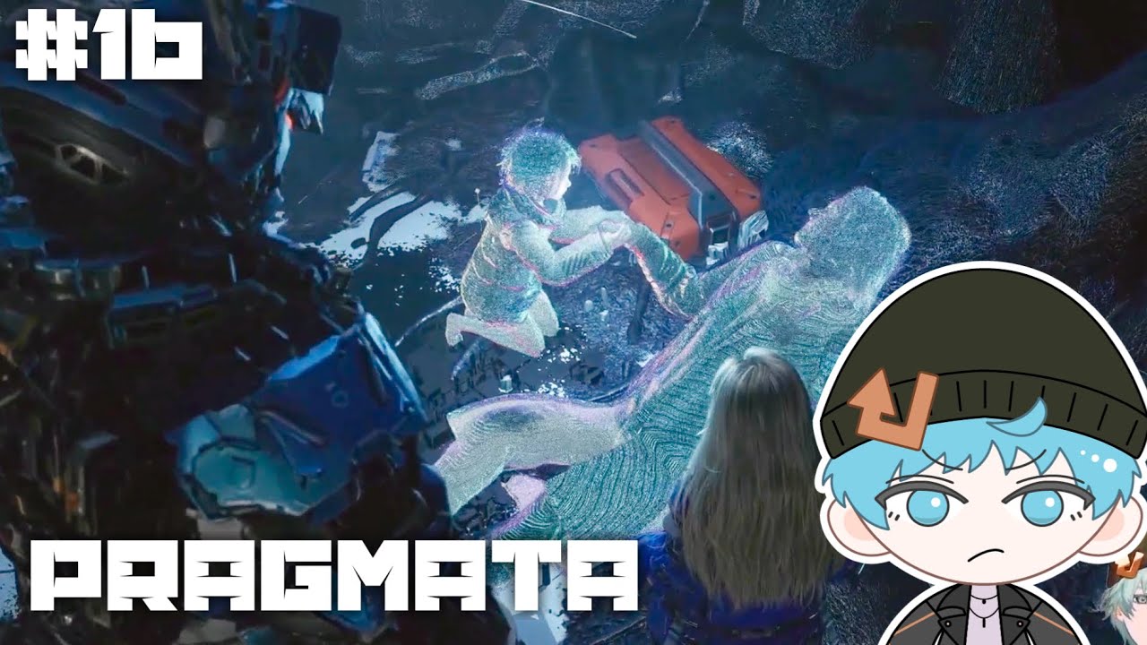 【PRAGMATA/プラグマタ】記憶は受け取りました。...博士。⑯【ネタバレ注意】【U.turn!/ゆうたーん!】