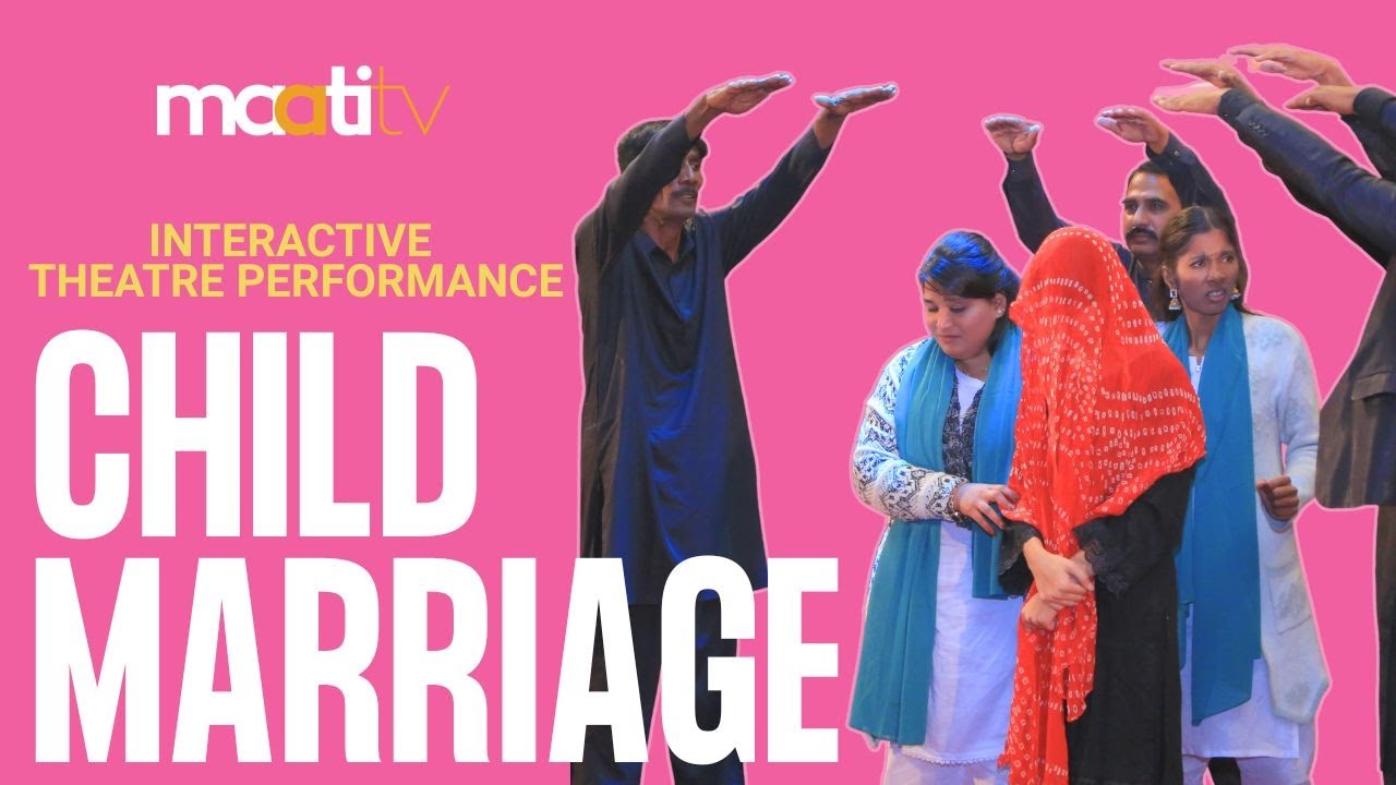 Детские браки | Интерактивный театр