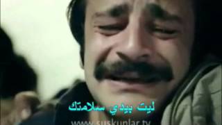 Suskunlar 26 Bölüm 1 Fragmanı مترجم للعربية