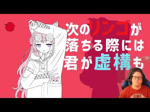 [Blind Reaction] Newton Dance I tried to sing [Takanashi Kiara x Hakui Koyori]