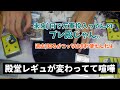 【デュエマ】未来の自分と対戦する時あるある